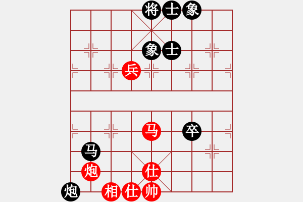 象棋棋譜圖片：江湖黑馬(9星)-和-新蕾(9星) - 步數(shù)：80 