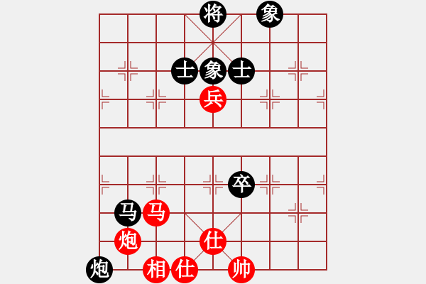 象棋棋譜圖片：江湖黑馬(9星)-和-新蕾(9星) - 步數(shù)：90 