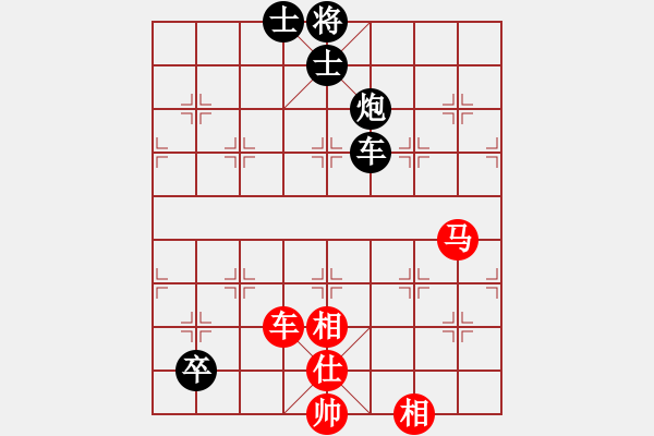 象棋棋譜圖片：唐山李軍[紅] -VS- 大力水手[黑] - 步數(shù)：100 