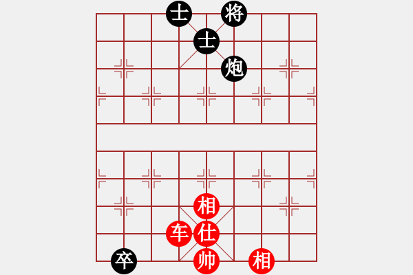 象棋棋譜圖片：唐山李軍[紅] -VS- 大力水手[黑] - 步數(shù)：110 