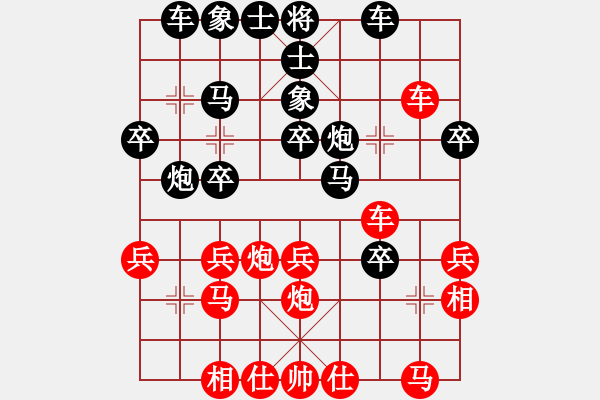 象棋棋譜圖片：唐山李軍[紅] -VS- 大力水手[黑] - 步數(shù)：30 