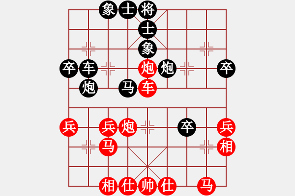 象棋棋譜圖片：唐山李軍[紅] -VS- 大力水手[黑] - 步數(shù)：40 