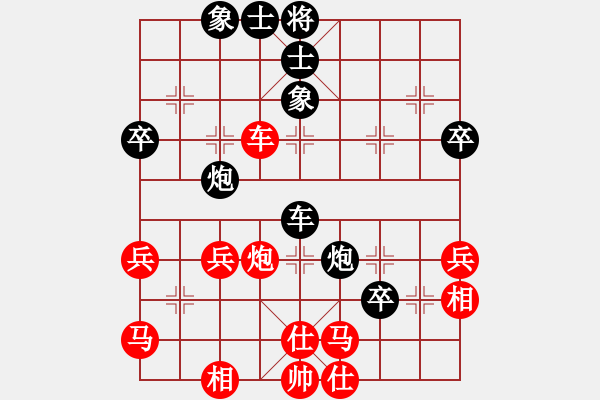 象棋棋譜圖片：唐山李軍[紅] -VS- 大力水手[黑] - 步數(shù)：50 