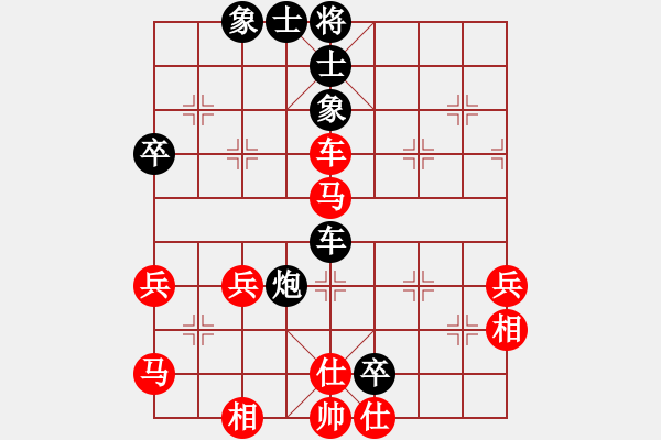 象棋棋譜圖片：唐山李軍[紅] -VS- 大力水手[黑] - 步數(shù)：60 