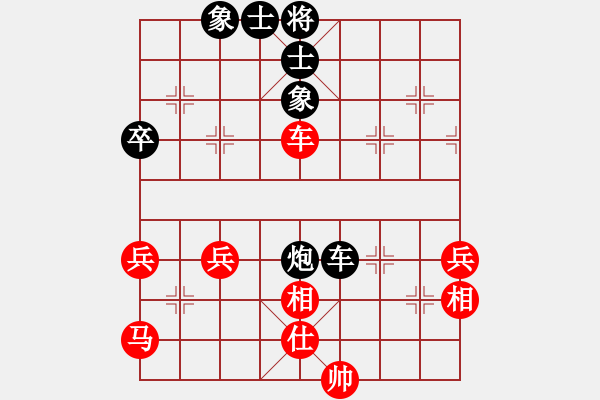 象棋棋譜圖片：唐山李軍[紅] -VS- 大力水手[黑] - 步數(shù)：70 