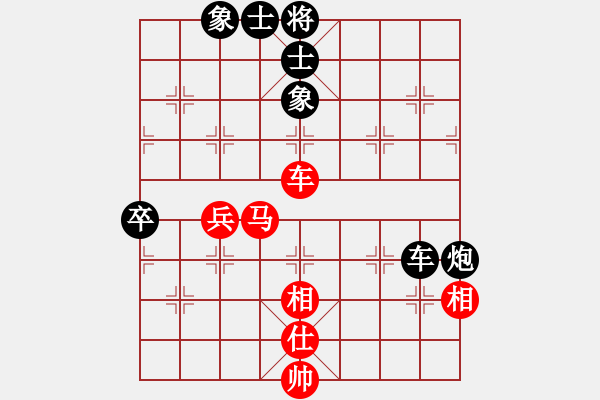 象棋棋譜圖片：唐山李軍[紅] -VS- 大力水手[黑] - 步數(shù)：80 