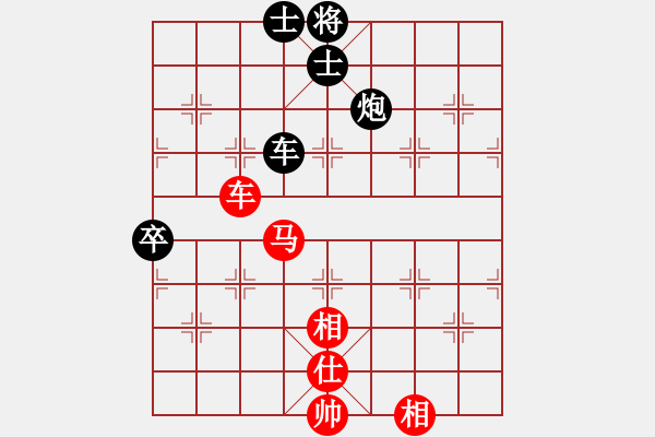 象棋棋譜圖片：唐山李軍[紅] -VS- 大力水手[黑] - 步數(shù)：90 