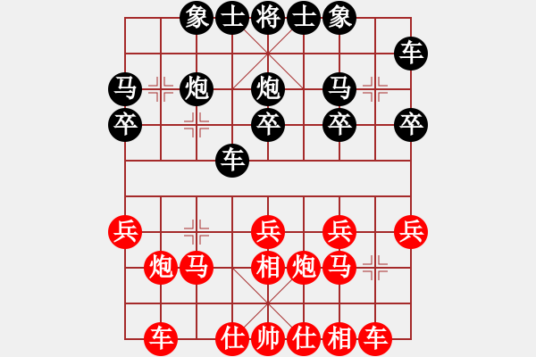 象棋棋譜圖片：我的太陽 -紅先負- 孫莎 - 步數(shù)：20 