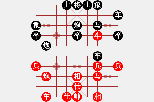 象棋棋譜圖片：我的太陽 -紅先負- 孫莎 - 步數(shù)：40 