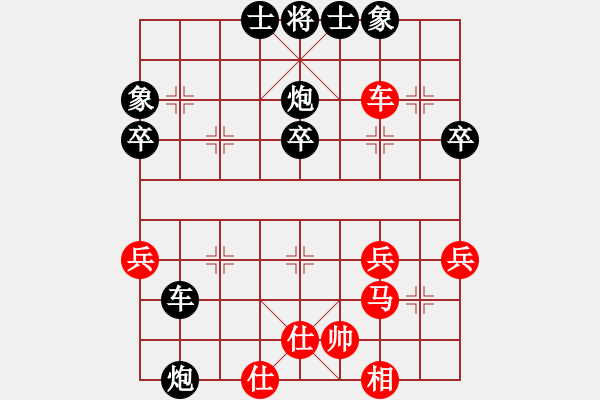 象棋棋譜圖片：我的太陽 -紅先負- 孫莎 - 步數(shù)：50 