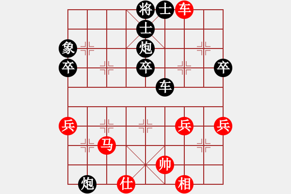 象棋棋譜圖片：我的太陽 -紅先負- 孫莎 - 步數(shù)：58 