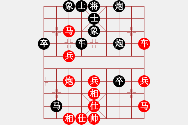 象棋棋譜圖片：慢棋-華山論劍-華山第1關-2012-11-04 瘋人渡水(9段)-和-keepingon(9段 - 步數(shù)：50 