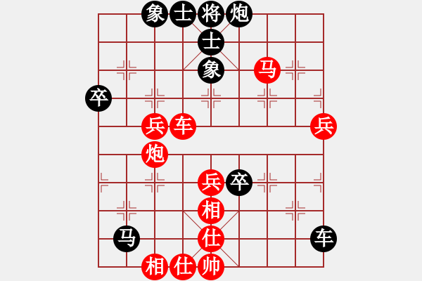 象棋棋譜圖片：慢棋-華山論劍-華山第1關-2012-11-04 瘋人渡水(9段)-和-keepingon(9段 - 步數(shù)：70 