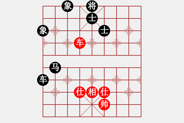 象棋棋譜圖片：車馬巧勝車單缺相 - 步數(shù)：0 