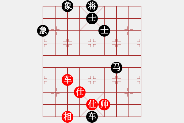 象棋棋譜圖片：車馬巧勝車單缺相 - 步數(shù)：10 