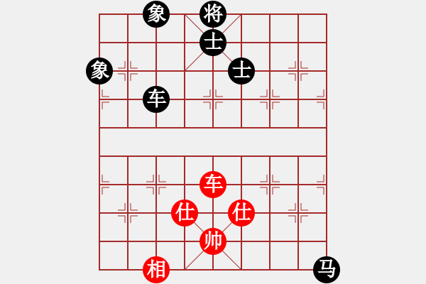 象棋棋譜圖片：車馬巧勝車單缺相 - 步數(shù)：20 