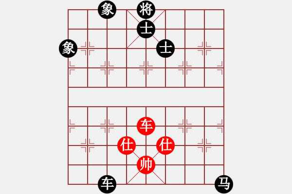 象棋棋譜圖片：車馬巧勝車單缺相 - 步數(shù)：21 