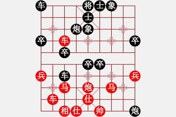 象棋棋譜圖片：俠仁李江(日帥)-負(fù)-線性空間(6段) - 步數(shù)：40 