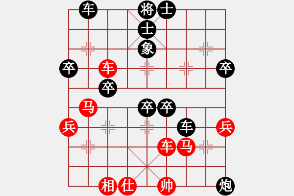 象棋棋譜圖片：俠仁李江(日帥)-負(fù)-線性空間(6段) - 步數(shù)：50 