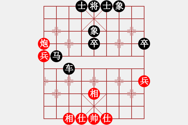 象棋棋譜圖片：夕陽無限(6段)-和-廈門第二刀(天帝) - 步數(shù)：50 