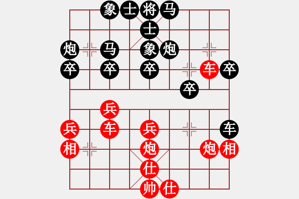 象棋棋譜圖片：zongli(5段)-勝-天涯舞劍塵(9段) - 步數(shù)：40 