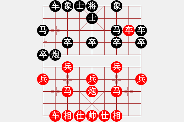 象棋棋譜圖片：2021.7.20.3多樂象棋五分鐘先勝仙人指路對左炮過宮 - 步數(shù)：20 