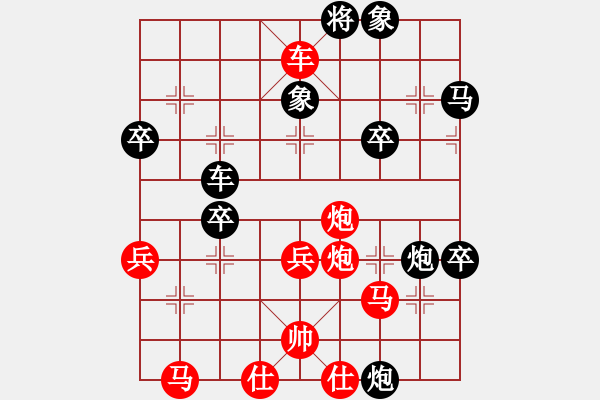 象棋棋譜圖片：2023.6.23.6銅錢場先勝中炮對士象局 - 步數：39 