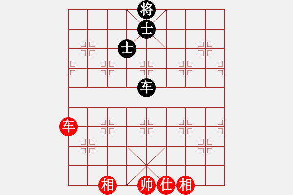 象棋棋譜圖片：養(yǎng)容駐顏(5段)-勝-換個(gè)姿勢(shì)來(lái)(7段) - 步數(shù)：130 