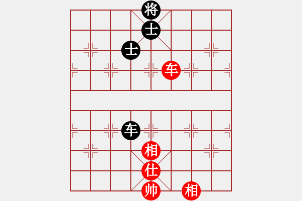 象棋棋譜圖片：養(yǎng)容駐顏(5段)-勝-換個(gè)姿勢(shì)來(lái)(7段) - 步數(shù)：140 