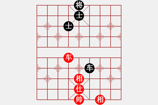 象棋棋譜圖片：養(yǎng)容駐顏(5段)-勝-換個(gè)姿勢(shì)來(lái)(7段) - 步數(shù)：160 