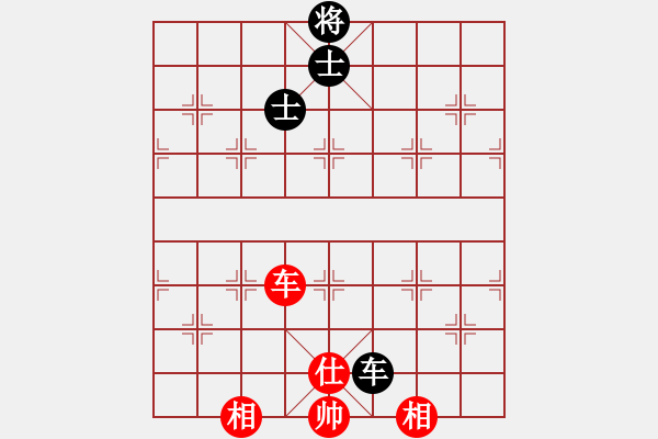 象棋棋譜圖片：養(yǎng)容駐顏(5段)-勝-換個(gè)姿勢(shì)來(lái)(7段) - 步數(shù)：163 