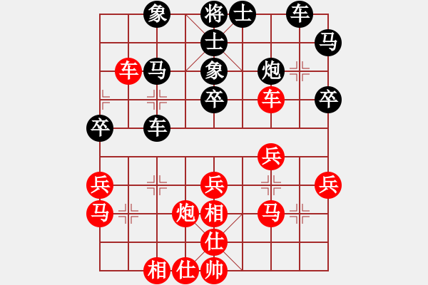 象棋棋譜圖片：養(yǎng)容駐顏(5段)-勝-換個(gè)姿勢(shì)來(lái)(7段) - 步數(shù)：30 