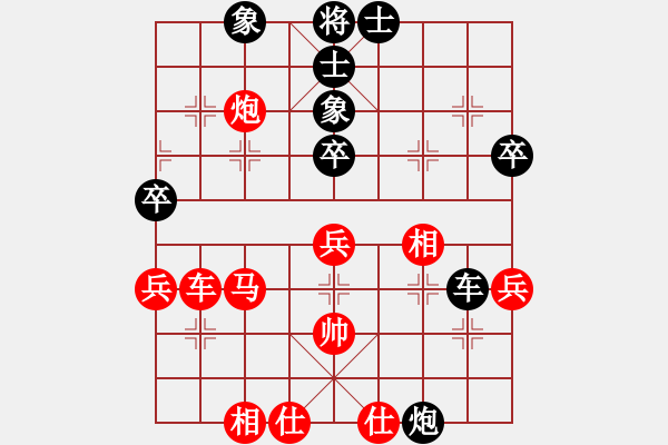 象棋棋譜圖片：養(yǎng)容駐顏(5段)-勝-換個(gè)姿勢(shì)來(lái)(7段) - 步數(shù)：50 