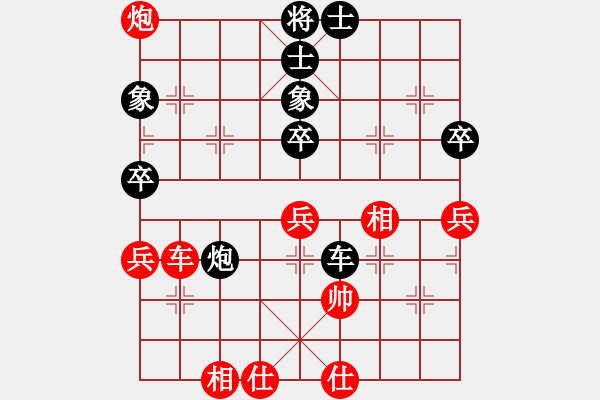 象棋棋譜圖片：養(yǎng)容駐顏(5段)-勝-換個(gè)姿勢(shì)來(lái)(7段) - 步數(shù)：60 