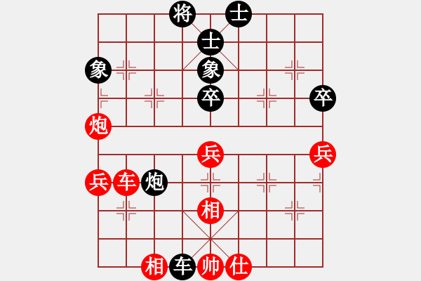 象棋棋譜圖片：養(yǎng)容駐顏(5段)-勝-換個(gè)姿勢(shì)來(lái)(7段) - 步數(shù)：70 