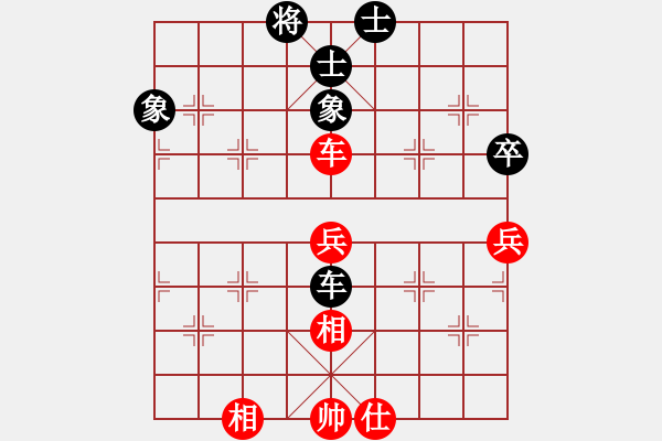 象棋棋譜圖片：養(yǎng)容駐顏(5段)-勝-換個(gè)姿勢(shì)來(lái)(7段) - 步數(shù)：80 