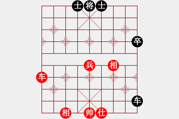 象棋棋譜圖片：養(yǎng)容駐顏(5段)-勝-換個(gè)姿勢(shì)來(lái)(7段) - 步數(shù)：90 