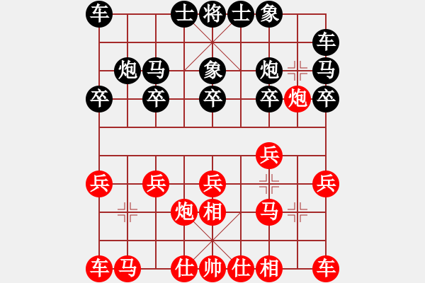 象棋棋譜圖片：鄧德平 先負(fù) 柳大華 - 步數(shù)：10 