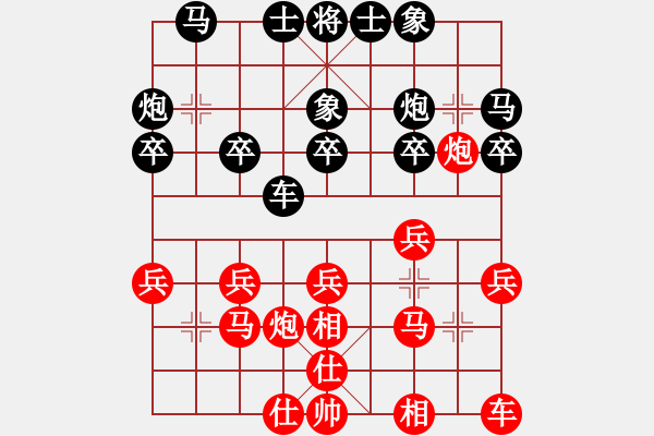 象棋棋譜圖片：鄧德平 先負(fù) 柳大華 - 步數(shù)：20 