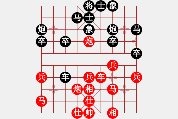 象棋棋譜圖片：鄧德平 先負(fù) 柳大華 - 步數(shù)：30 