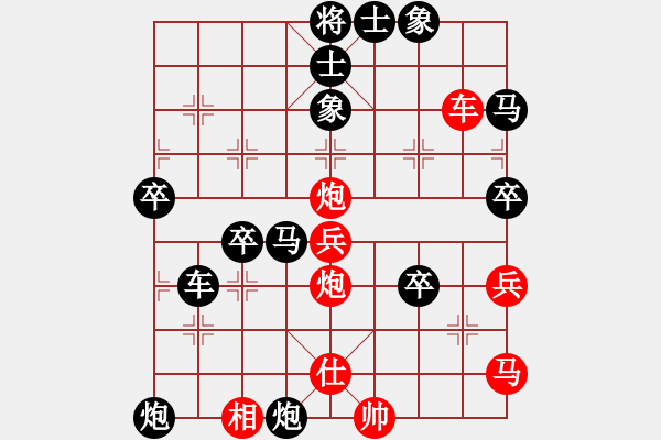 象棋棋譜圖片：鄧德平 先負(fù) 柳大華 - 步數(shù)：66 