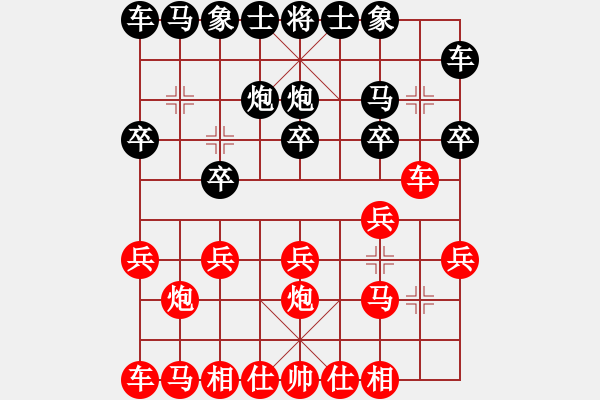 象棋棋譜圖片：2006年弈天外圍賽第一輪：追月奔馬(4r)-勝-寧夏商建獅(2級) - 步數(shù)：10 