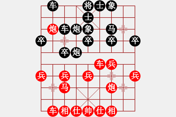 象棋棋譜圖片：2006年弈天外圍賽第一輪：追月奔馬(4r)-勝-寧夏商建獅(2級) - 步數(shù)：30 