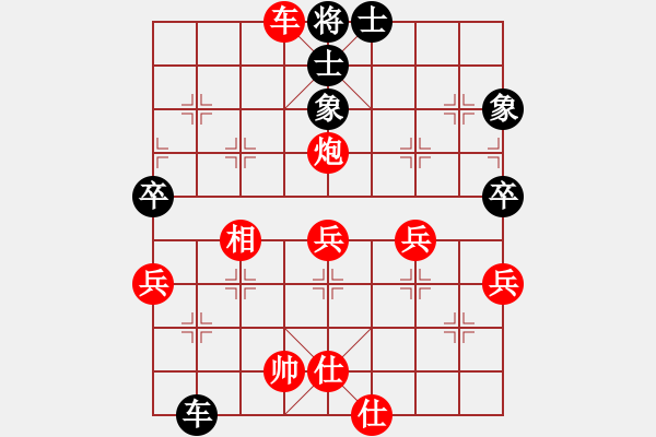 象棋棋譜圖片：2006年弈天外圍賽第一輪：追月奔馬(4r)-勝-寧夏商建獅(2級) - 步數(shù)：69 