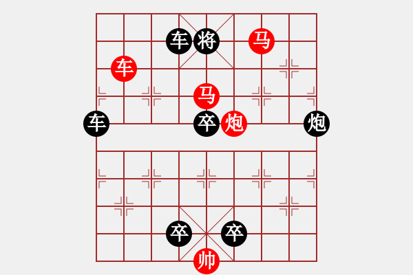 象棋棋譜圖片：《雨飄飄》紅先勝 鄧偉雄 擬局 - 步數(shù)：40 