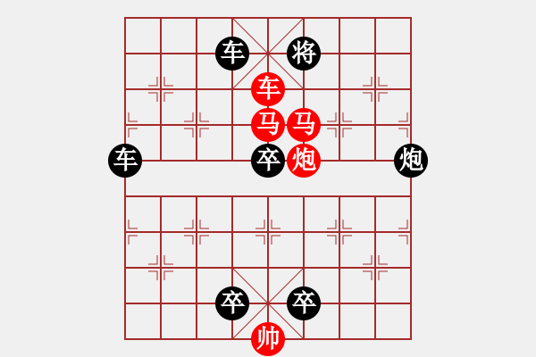 象棋棋譜圖片：《雨飄飄》紅先勝 鄧偉雄 擬局 - 步數(shù)：43 