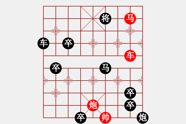 象棋棋譜圖片：見縫插針 - 步數(shù)：0 