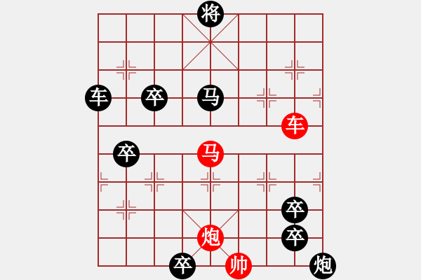 象棋棋譜圖片：見縫插針 - 步數(shù)：10 