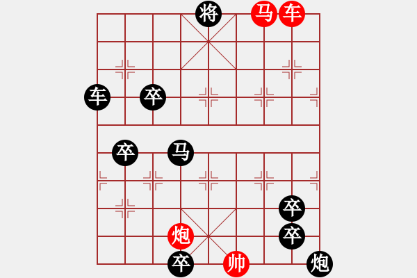 象棋棋譜圖片：見縫插針 - 步數(shù)：20 