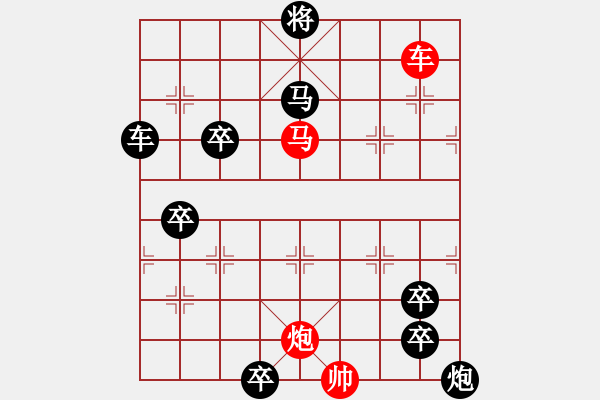 象棋棋譜圖片：見縫插針 - 步數(shù)：40 